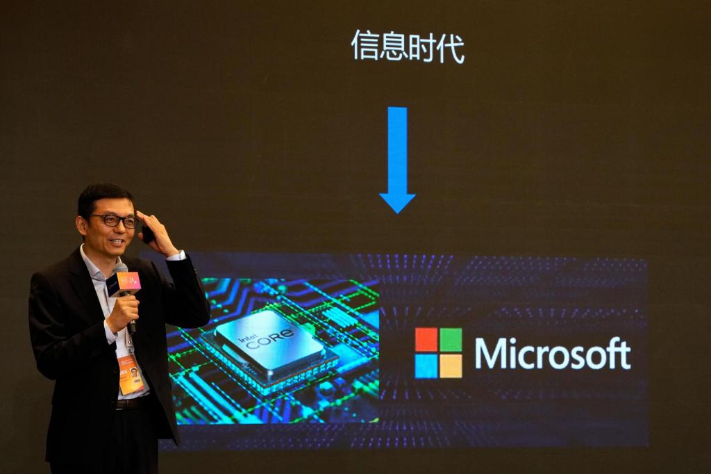 China_Microsoft_Breach_53498.jpg